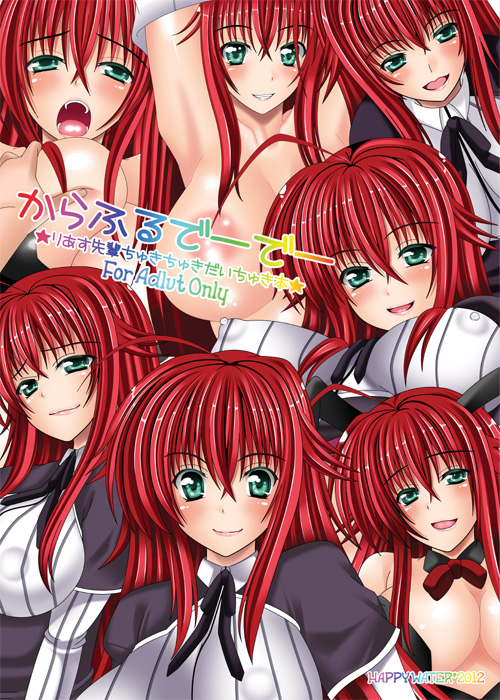 dxd issei rias fanfiction and pregnant highschool One piece pink hair marine