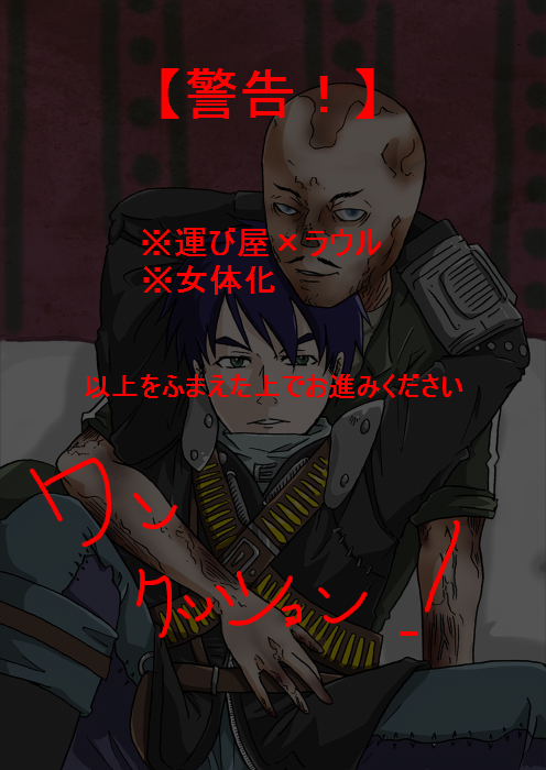 vegas daughter of fallout ares new Ooya-san wa shishunki