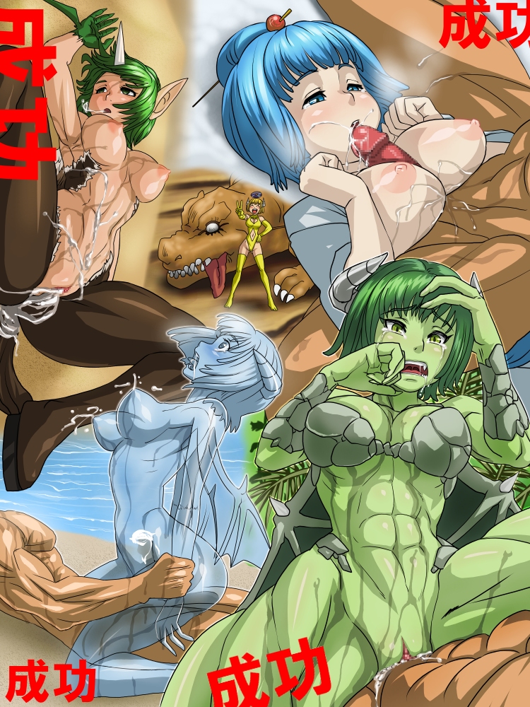 monster league list super monster Attack on titan petra hentai
