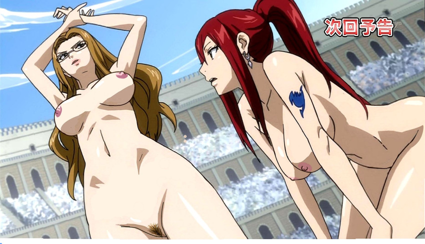 and erza are siblings fairy tail fanfiction lucy Male sole survivor/curie